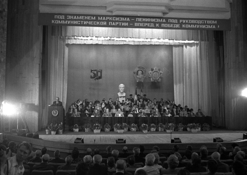 A ceremonial meeting of the regional committee of the CPSU and the executive committee of the Council of People's Deputies of the Jewish Autonomous Region, dedicated to the 50th anniversary of the region