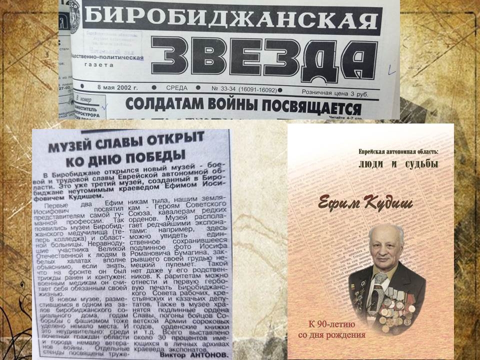 Newspaper clippings 