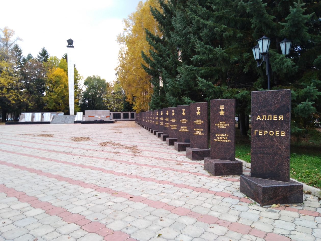 Alley of Heroes in Birobidzhan