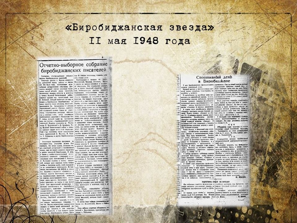 Newspaper clippings 