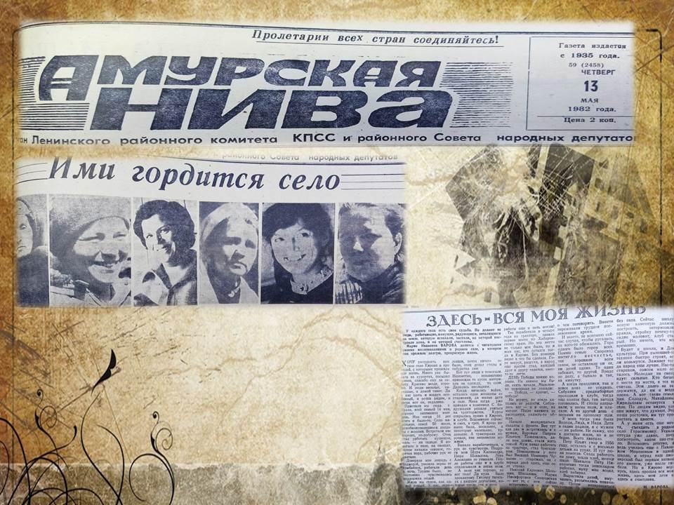Newspaper clippings 