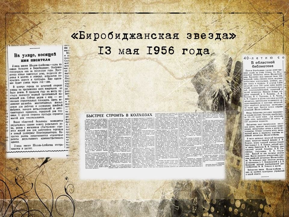 Newspaper clippings 