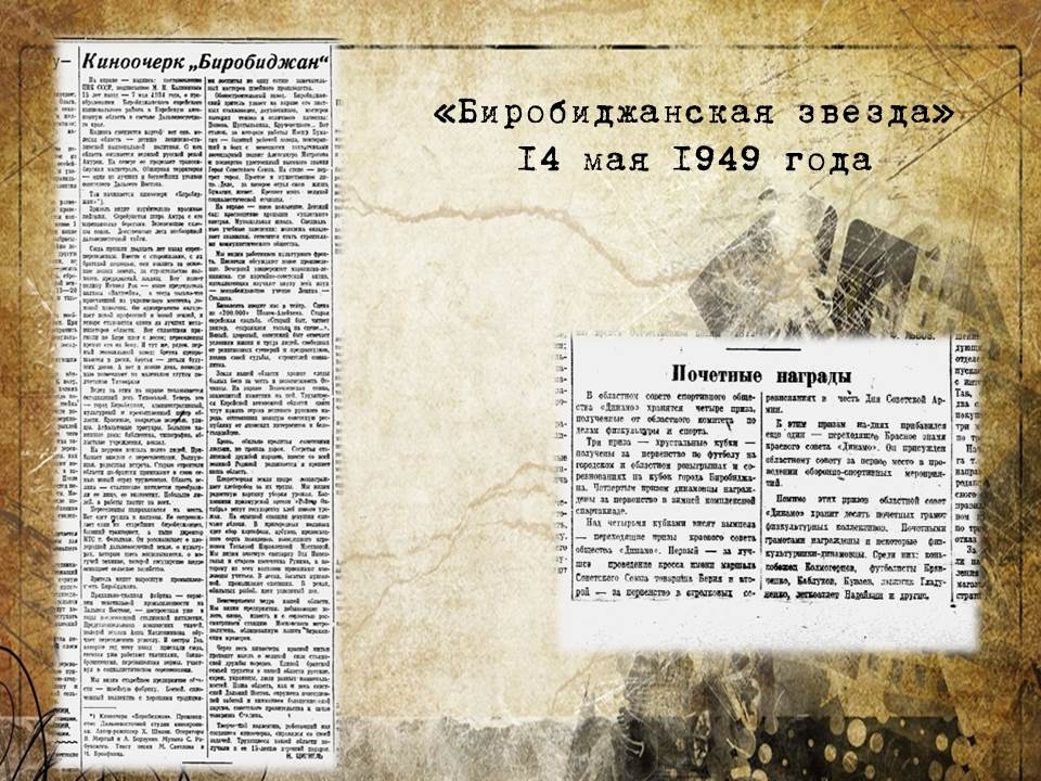 Newspaper clippings 