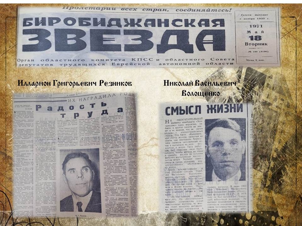 Newspaper clippings 
