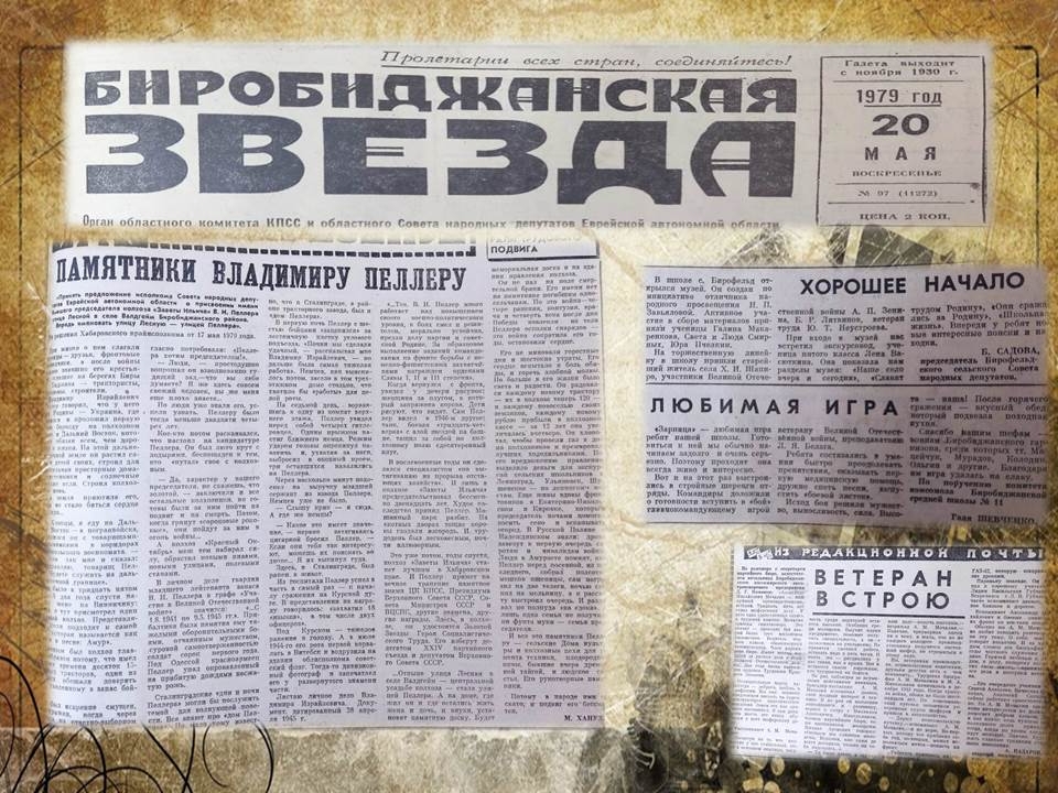Newspaper clippings 