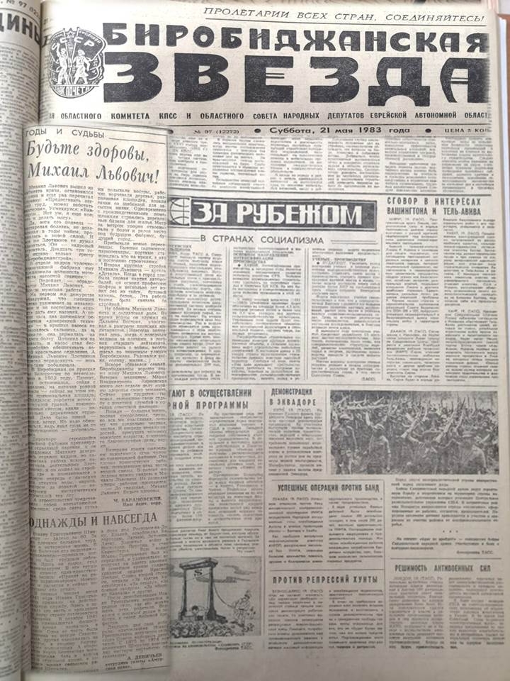 Newspaper clippings 