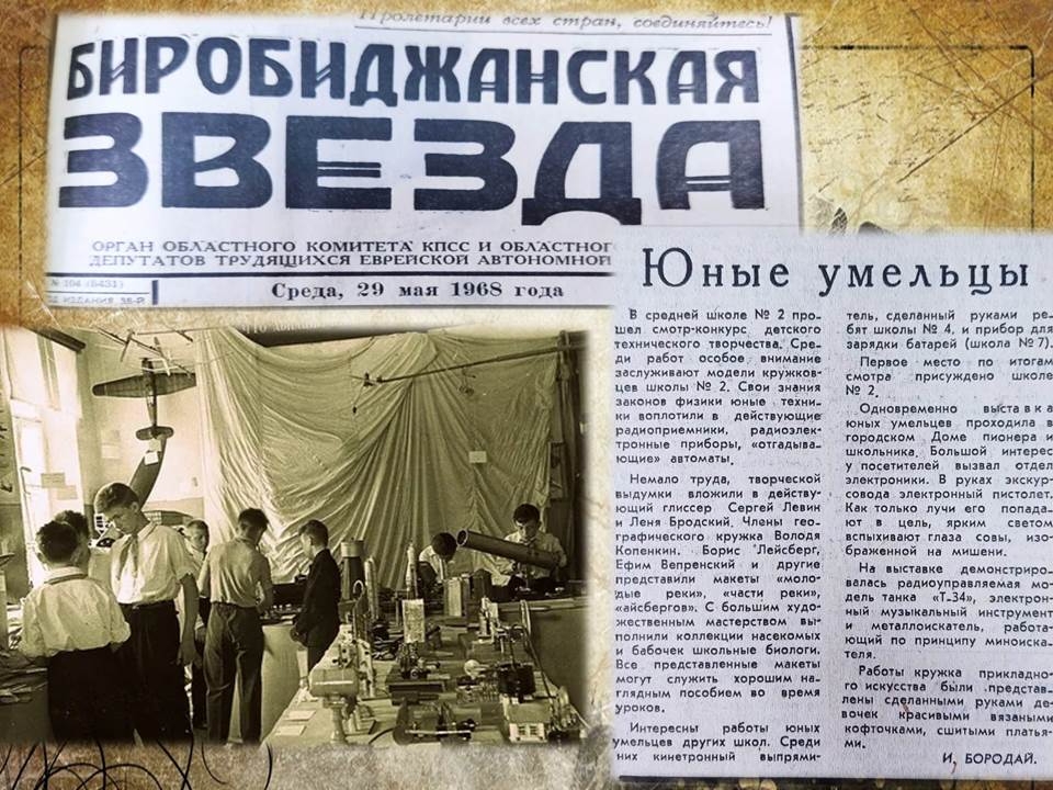 Newspaper clippings 