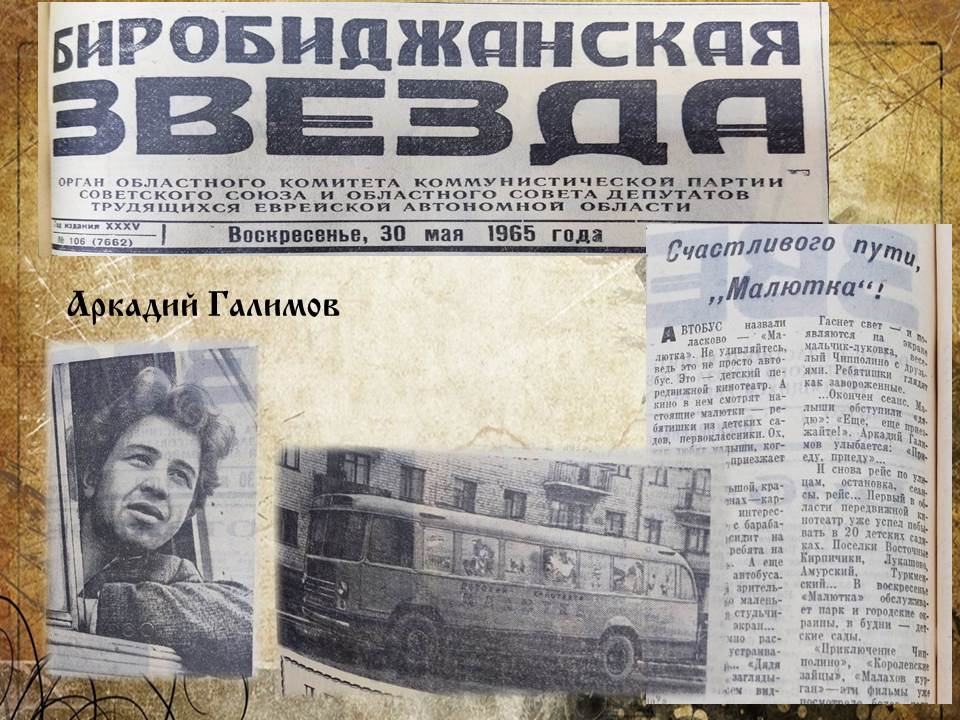 Newspaper clippings 
