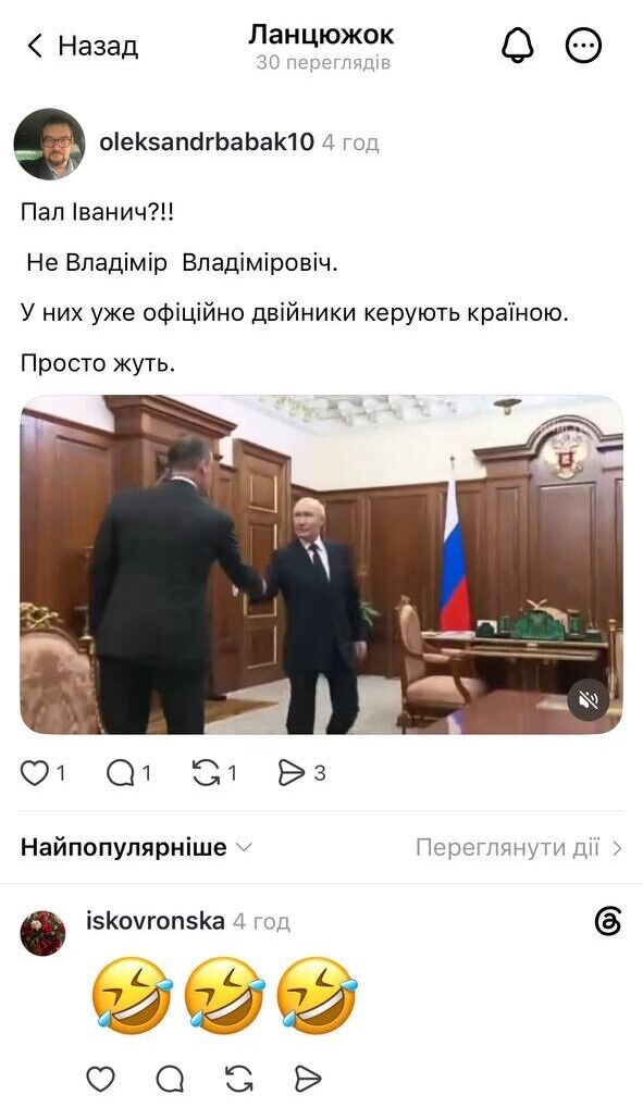 ''Their country is run by doubles.'' Putin's likely successor called him 