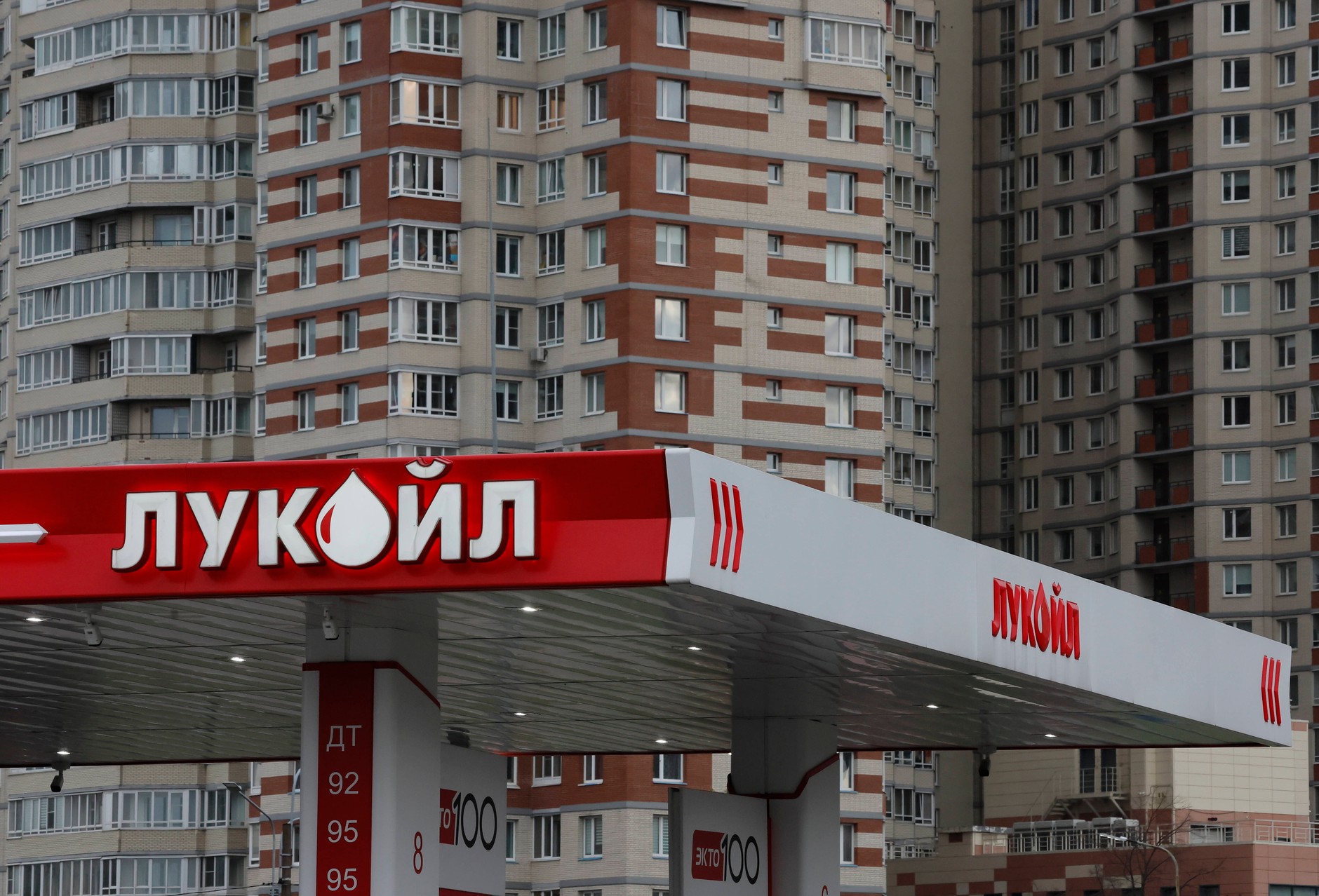 Gas station of the Russian international energy company Lukoil in Saint Petersburg (illustrative photo)