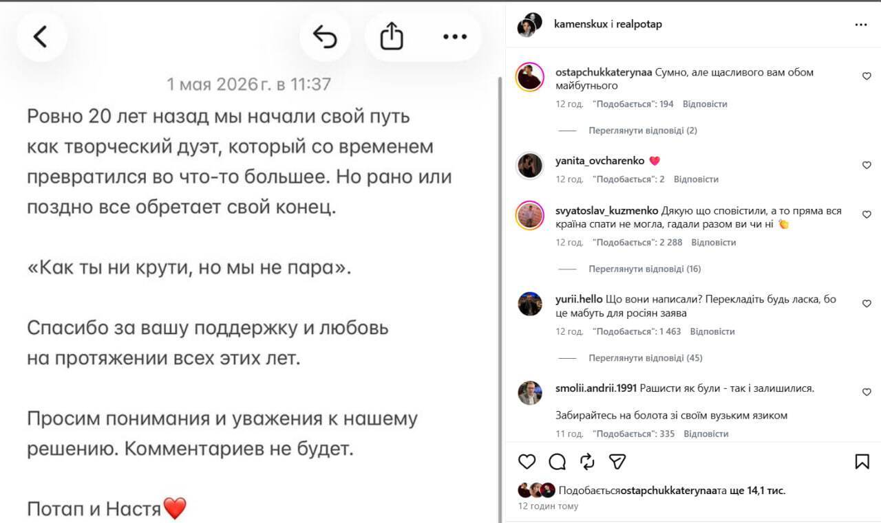 Potap and Kamenskikh are relaxing in an embrace on a yacht. Why did all of show business ignore their strange post? 