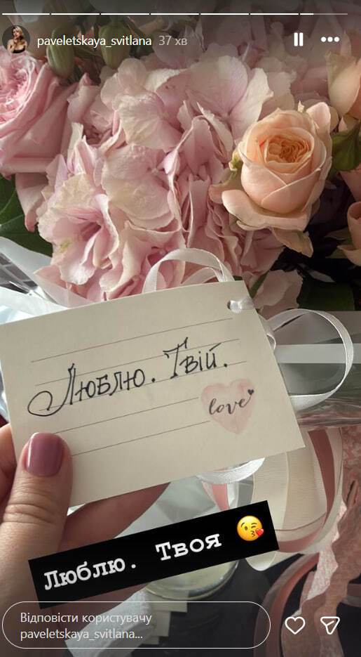 A few hours before the wedding, Kuleba touchingly reminded his bride of the most important thing. Photo