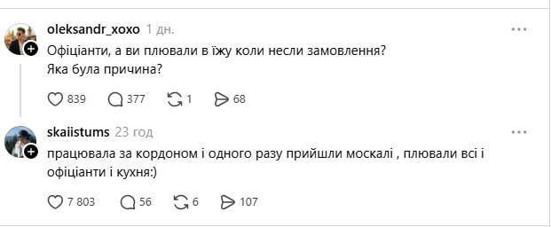 How waiters spit on Russians’ plates and what’s happening in the accounting department. The funniest Friday memes