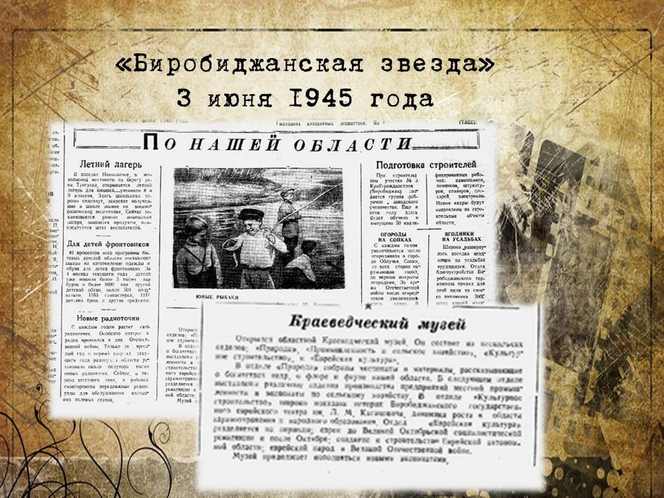 Newspaper clippings