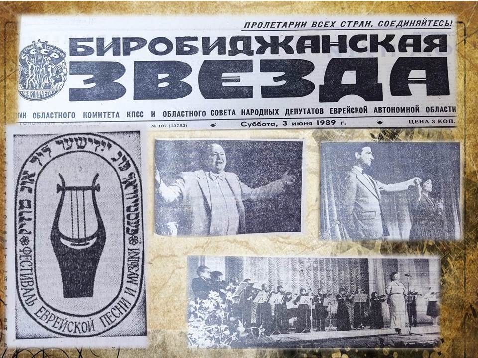 Newspaper clippings