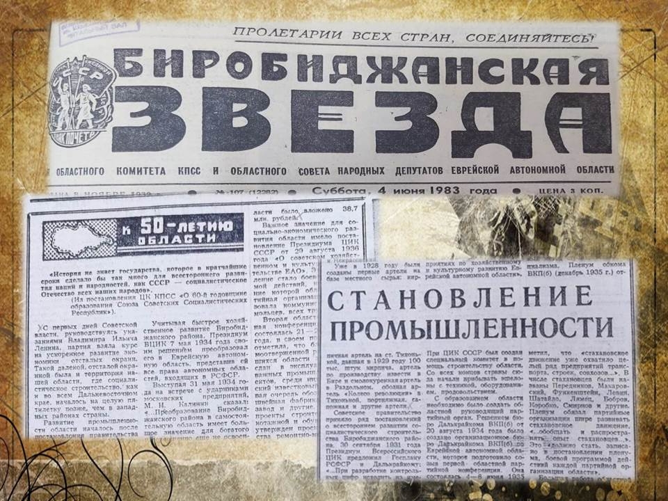 Newspaper clippings 