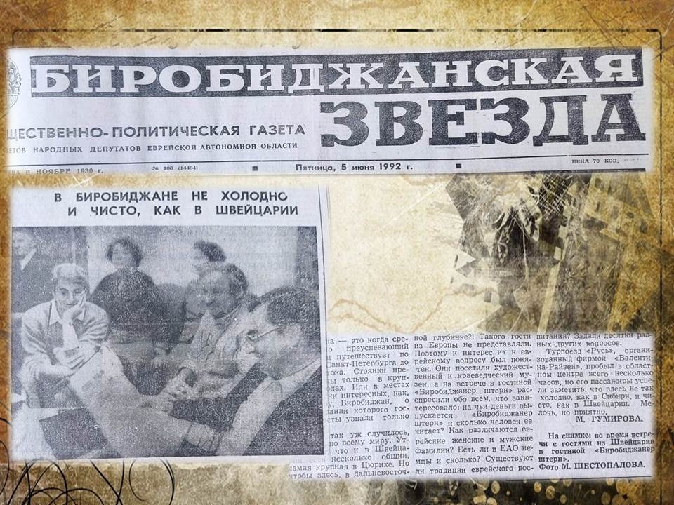 Newspaper clippings 