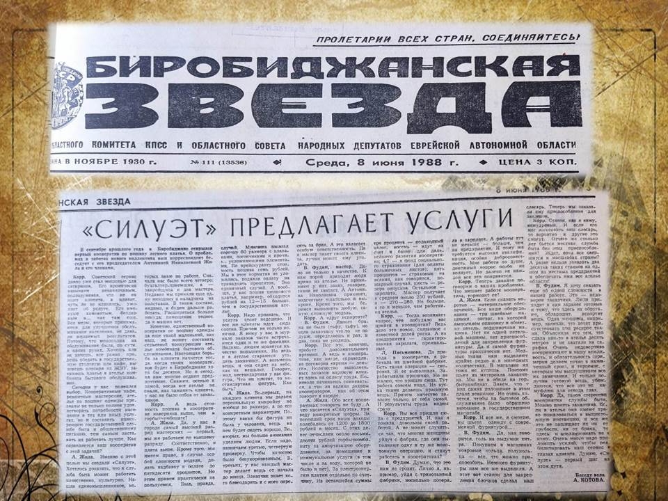 Newspaper clippings 