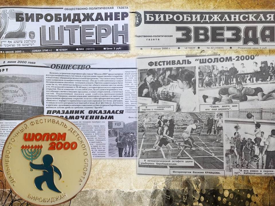 Newspaper clippings 