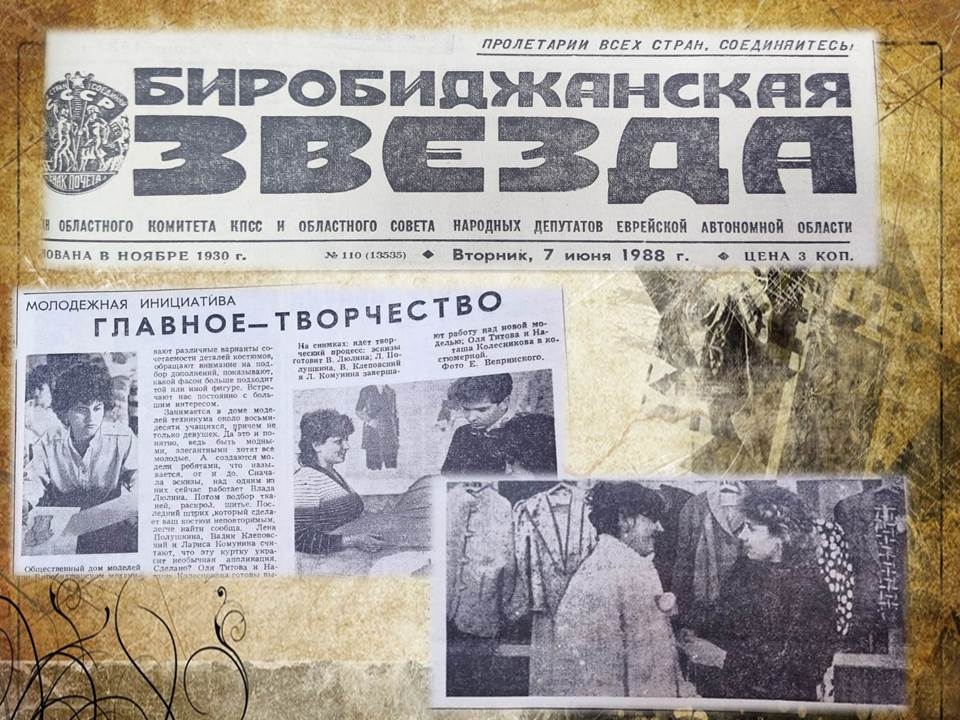 Newspaper clippings 