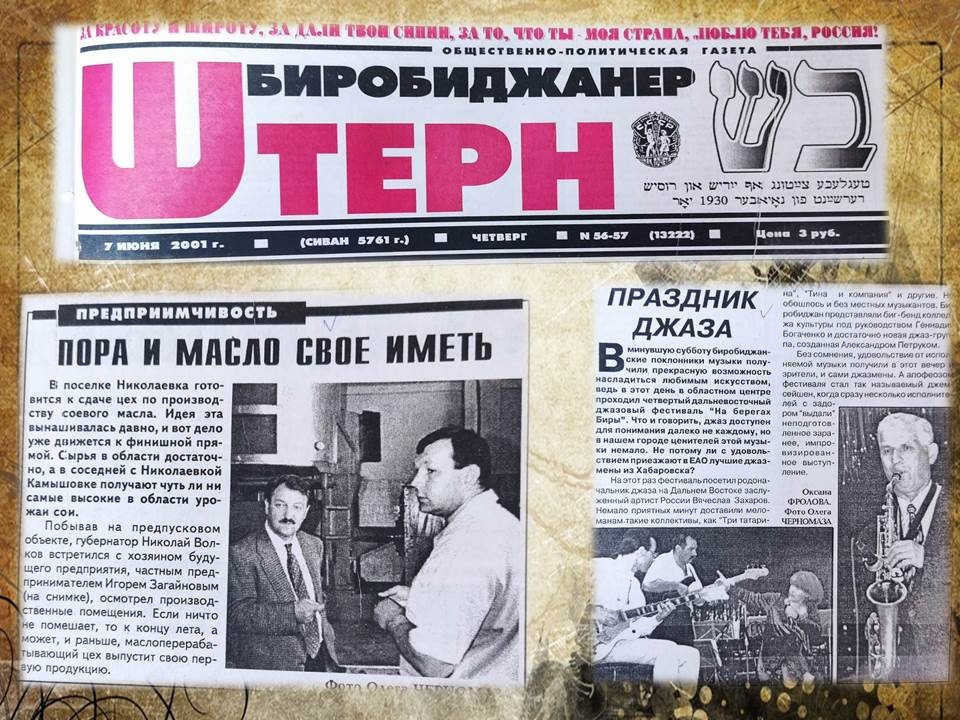 Newspaper clippings 