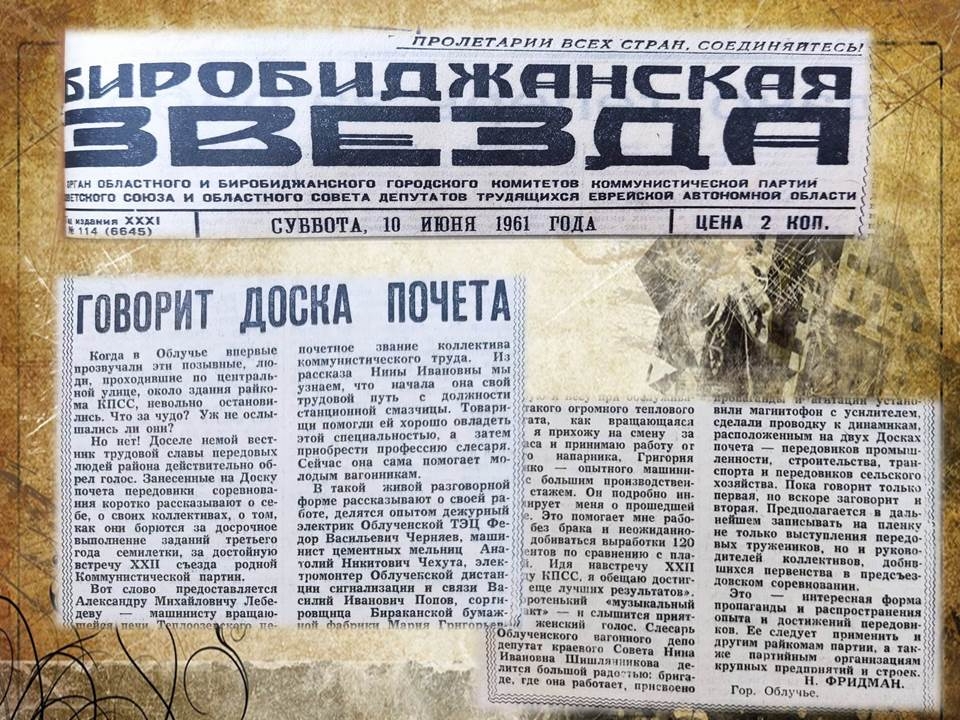 Newspaper clippings 