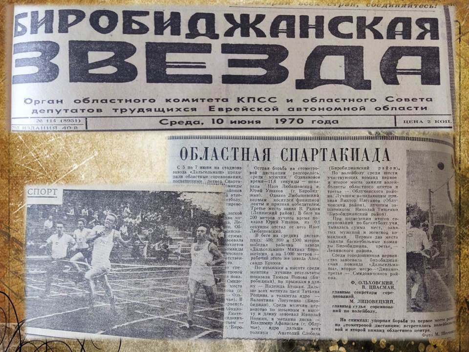 Newspaper clippings 