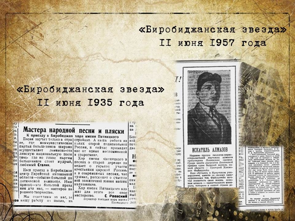 Newspaper clippings 