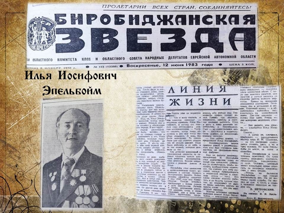 Newspaper clippings 