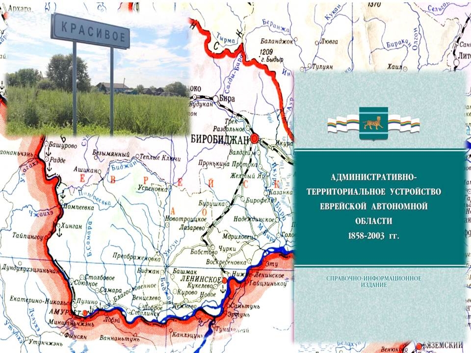 Map of the village Krasivoe