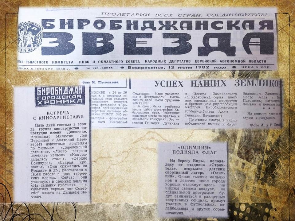 Newspaper clippings 