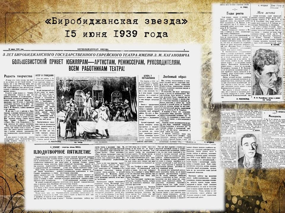 Newspaper clippings 