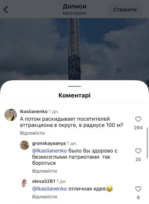 ''Visitors are scattered within a radius of 100 meters.'' The 