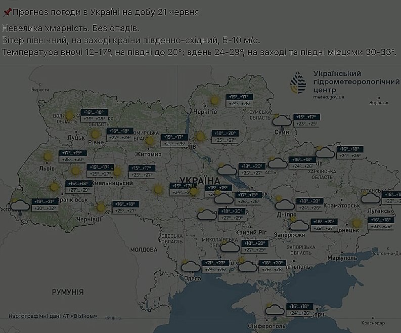 Heatwave Expected in Ukraine with Temperatures Reaching 33°C Today — Ukraine is set to experience a heatwave today, with