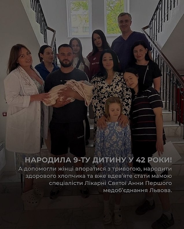 Ukrainian Woman Welcomes Ninth Child in Lviv Hospital — A 42-year-old mother gives birth to her ninth child, continuing
