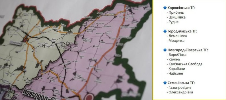 Mandatory Evacuation Ordered for 12 Border Villages in Chernihiv Oblast — Starting July 1, mandatory evacuation is set f