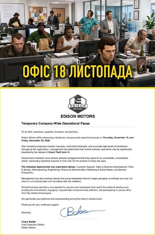 Edison Motors Closes Plant for Two Days Due to GTA VI Launch — Edison Motors grants employees a two-day leave on Novembe