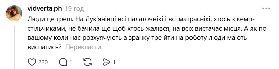 ''The dynasty'' was built, but the shelter was not.'' Why Kiev residents quarreled over tents in the metro and what they say in the subway