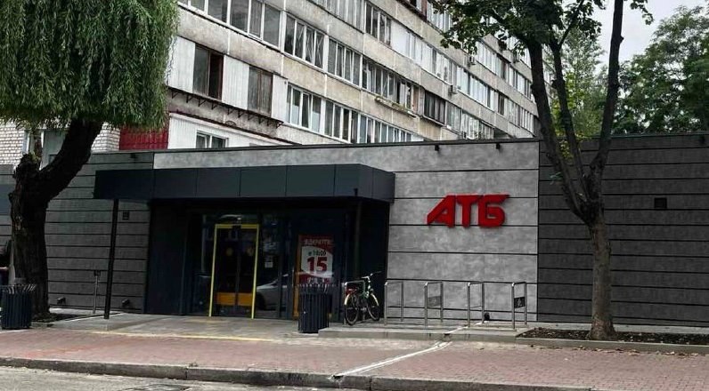 ATB to Launch Experimental Store Format in Kyiv on July 15 — ATB will open a new compact store in Kyiv, featuring popula