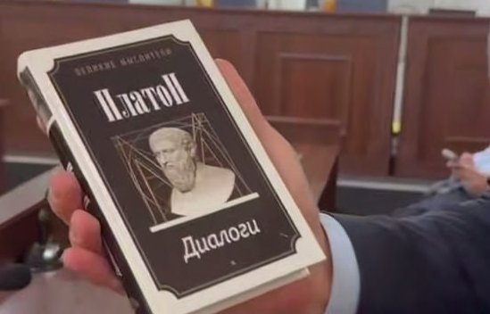 Tishchenko Brings Lard and Plato Book to Court Hearing — Tishchenko took a piece of lard and a Plato book to court, plan