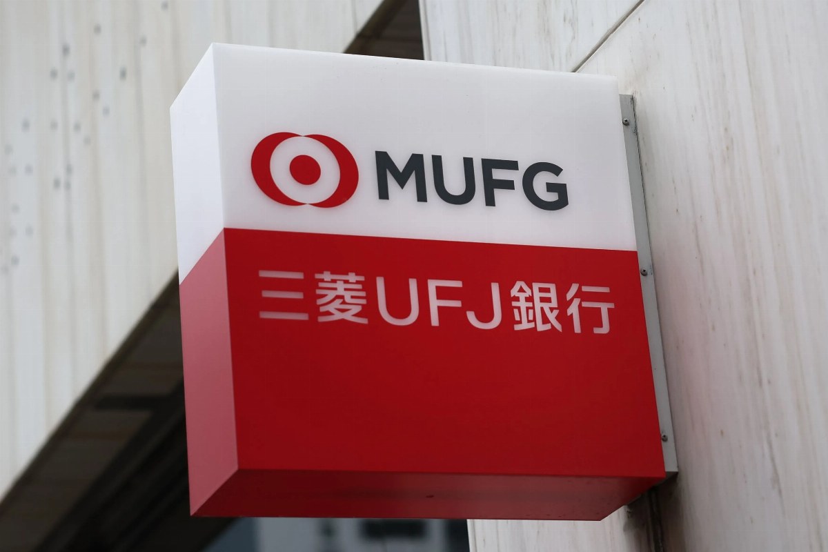 Mitsubishi UFJ Surpasses Toyota as Japan's Most Valuable Company — Mitsubishi UFJ Bank overtakes Toyota as Tokyo Stock E