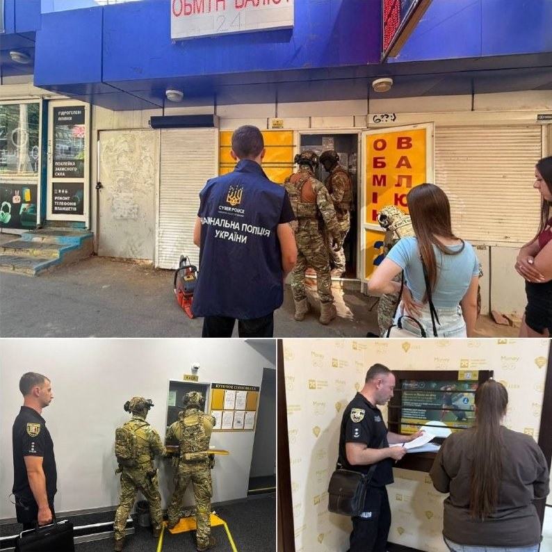 Police Raid Money24 Exchange Offices Amid Investigation — Police are currently conducting searches at Money24 exchange o