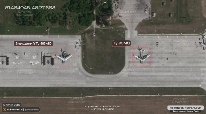 Ukrainian Security Service Destroys Tu-95MS at Engels-2 Airfield — The Ukrainian Security Service has destroyed a Tu-95M