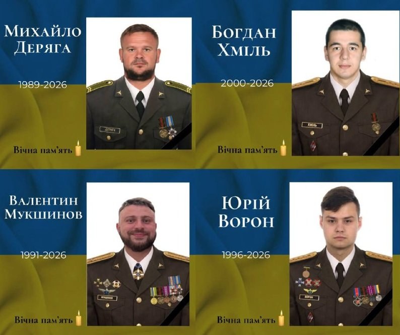 Four Ukrainian Helicopter Crew Members Killed During Drone Interception — Four crew members of a Mi-8 helicopter died wh