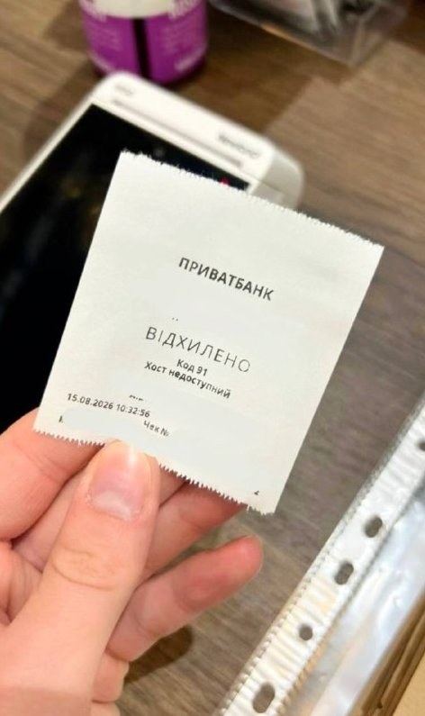 Nationwide Issues with Cashless Payments Reported Across Ukraine — Reports indicate significant problems with cashless p