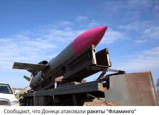 Multiple Flamingo Strikes Reported in Donetsk — Reports indicate 13 strikes in Donetsk due to a coordinated Flamingo att