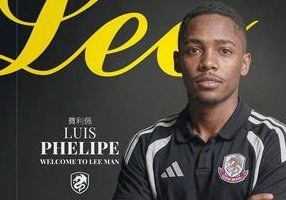 Luis Phelipe Joins Lee Man on Loan from Sheriff Tiraspol — Luis Phelipe, the former FCSB player, has been officially unv