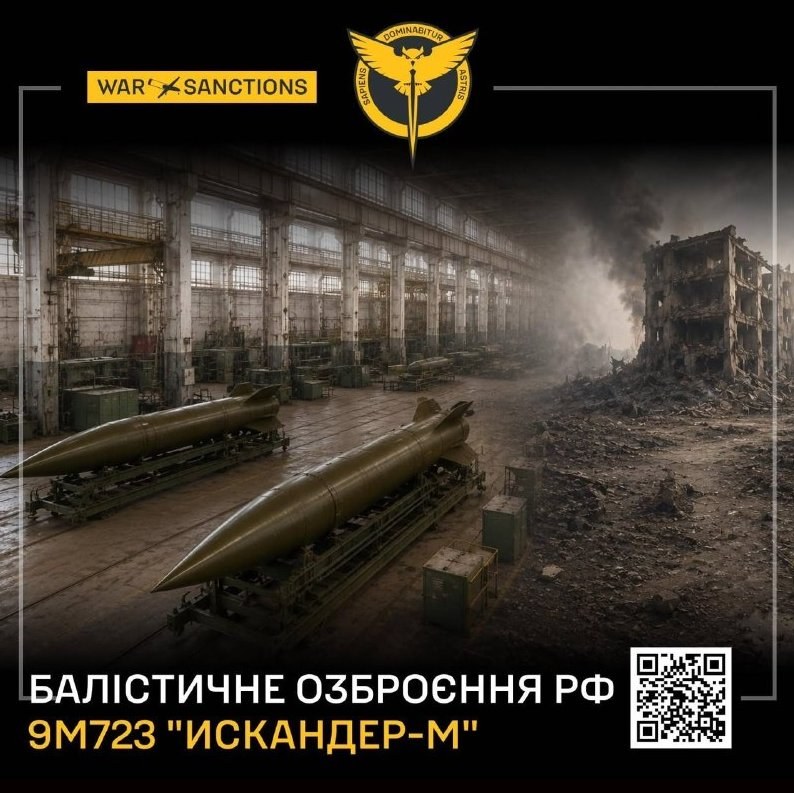 Russia Deploys Upgraded Iskander-1000 Ballistic Missiles in Kyiv Strikes — Russia has used upgraded Iskander-1000 missil