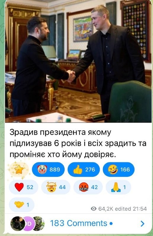 Allegations of Betrayal in Ukrainian Leadership — Accusations emerge against a former leader for betraying supporters an
