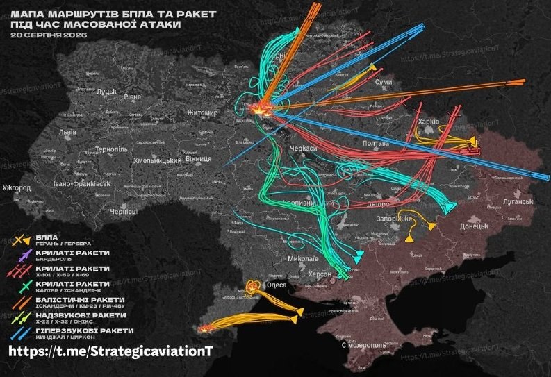 Estimated Trajectory of Russian Missiles and Drones Over Ukraine Today — Details on the estimated path of Russian missil
